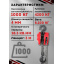 Таль цепная Intertool GT1406 1 т 3 м Павлоград
