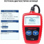 Автосканер Xiamen MS309 Диагностический OBD-2 Детектор неисправностей автомобиля (ХК050708) Якимівка