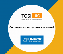 Мебель для общин Днепропетровщины