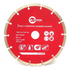 Диск отрезной сегментный, алмазный 180 мм, 22-24% INTERTOOL CT-1009