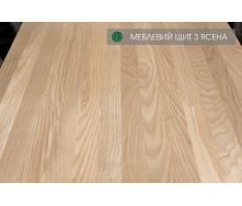 Мебельный щит из ясеня цветного цельноламельный, 40 мм, 0.6-3.0 х 0.65 м / 1/1 сорт (сендвич)