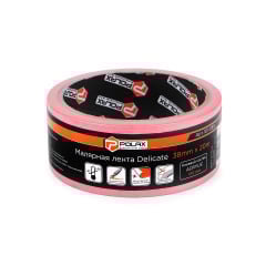 Малярная клейкая лента Polax с рисовой бумаги Delicate 38 мм х 20 м (101-098) Пологи