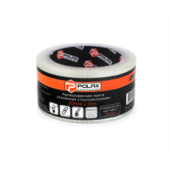 Скотч армированный Polax клейкая лента усиленный стекловолокном 50 мм х 10 м (101-103) Киев