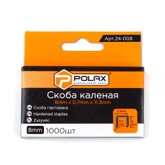 Скобы для степлера каленые Polax А53 8*11.3 мм упаковка 1000 шт (24-008) Житомир