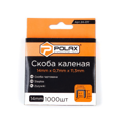 Скобы для степлера каленые Polax А53 14*11.3 мм упаковка 1000 шт (24-011) Полтава