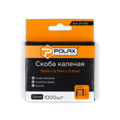 Скобы для степлера каленые Polax А53 12*11.3 мм упаковка 1000 шт (24-010) Житомир