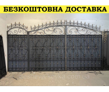 Кованые ворота из профнастилом и элитной ковкой