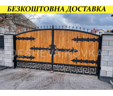 Ворота
