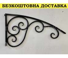 Боковины для крыши 1м. кованые