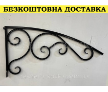Боковины для крыши 1м. кованые. В НАЛИЧИИ!!!