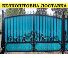 Ворота кованые из профнастилом и калиткой Код: А-01254