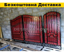 Ворота из калиткой из профнастила