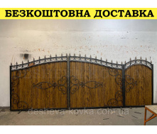 Кованые ворота из эксклюзивной ковкой