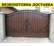 Кованые ворота из профнастилом и коваными элементами