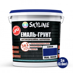 Эмаль-грунт акрил-полиуретановая шелковисто-матовая Skyline RAL 5005 3в1 Синий 3,6 кг Павлоград