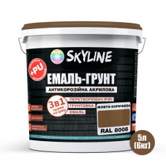 Емаль-грунт акрил-поліуретанова шовковисто-матова Skyline RAL 8008 3в1 Жовто-коричневий 6 кг Кропивницький