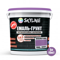 Емаль-грунт акрил-поліуретанова шовковисто-матова Skyline RAL 4001 3в1 Фіолетовий 6 кг Івано-Франківськ