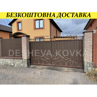 Ворота