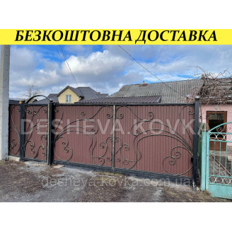 Ворота