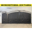 Кованые ворота из профнастила Код: А-0191 Винница