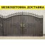 Ворота кованые из профнастилом и калиткой Код: А-01231 Вишневе