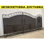 Ворота кованые из профнастилом и калиткой Код: А-01228 Токмак