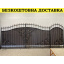 Кованые ворота из профнастила Код: А-01150 Харків