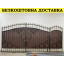 Кованые ворота из профнастила Код: А-01150 Харків