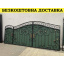 Ворота кованые из профнастилом и калиткой Код: А-01236 Полтава