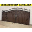 Ворота кованые из профнастилом и калиткой Код: А-01236 Полтава