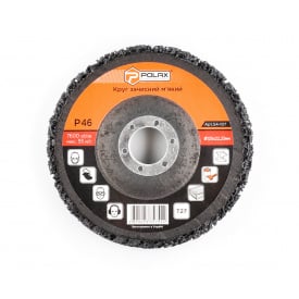 Диск шлифовальный нетканый Polax мягкий 125 х 22 мм (54-107)