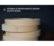 Дублированный шпон Ясень (натуральный)