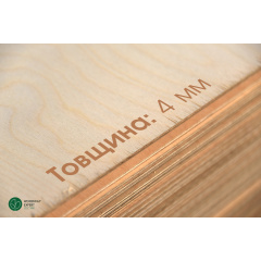 Фанера из тополя, сорт В/ВВ — 6 мм 2,52 х 1,25 м / лист = 3,15 кв.м. Київ