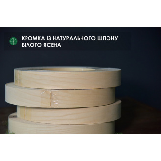 Дублированный шпон Ясень (натуральный)