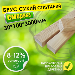 Лавочный скамеечный брус 2 сорт деревянный 40*60*2000 мм, ель Володарськ-Волинський