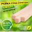 Рейка 40*30*3000 мм 2 сорт сухая строганная деревянная Кушугум
