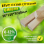 Лавочный скамеечный брус 2 сорт деревянный 40*60*2000 мм, ель Володарськ-Волинський