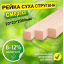 Рейка 20*20*2000 мм 2 сорт сухая строганная деревянная Кушугум
