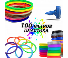 Пластикова нитка стрижні для 3D ручки MCH 20 кольорів 100 метрів