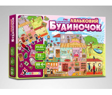 Гра з багаторазовими наклейками Ляльковий будиночок Умняшка (КП-003)