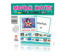 Картки міні Zirka 