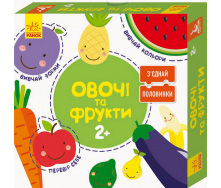 Зʼєднай половинки Овочі та фрукти 12 двобічних пазлів Ранок укр. 827004