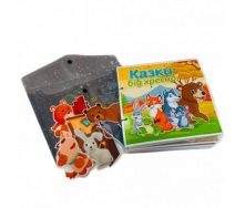 Збірник дитячі казки на липучках Lipoland 21x21 см (103013)