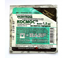 Інсектицид Космос BASF 1,5 мл