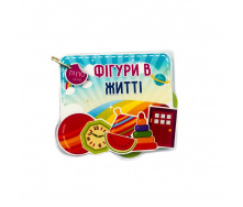 Міні гра на липучках Фігури в житті Lipoland 10х15 см (LP1408)