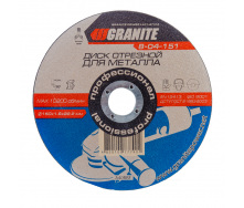 Диск абразивний відрізний для металу 150*1,6*22,2 мм Granite GM (8-04-151)