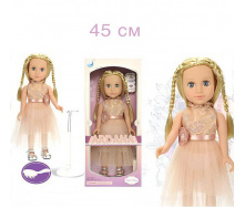Кукла Mic Ardana с аксессуарами (A666C)