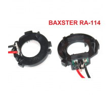 Перехідник BAXSTER RA-114 для ламп VW Golf MK6/7