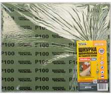 Шкірка шліфувальна MASTERTOOL GM Р100 230*280 мм 5 шт. (08-3110)