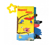 Мягкая книжка-прорезыватель Limo Toy HB 0016 22 см Пернатые друзья